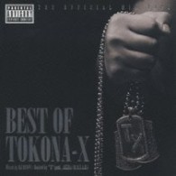 ＤＪ　ＲＹＯＷ／ＢＥＳＴ　ＯＦ　ＴＯＫＯＮＡ－Ｘ　ｍｉｘｅｄ　ｂｙ　ＤＪ　ＲＹＯＷ
