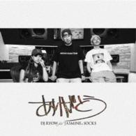 ＤＪ　ＲＹＯＷ　ｆｅａｔ．ＪＡＳＭＩＮＥ　＆　ＳＯＣＫＳ／ありがとう（ＤＶＤ付）