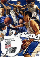 ＳＴＲＥＥＴＢＡＬＬ　ＬＥＡＧＵＥ　ＬＥＧＥＮＤ　ＴＨＥ　ＤＯＣＵＭＥＮＴ　ＯＦ　“ＳＥＡＳＯＮ４”