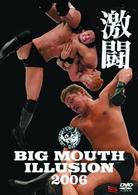 ＢＩＧ　ＭＯＵＴＨ　ＩＬＬＵＳＩＯＮ　２００６～激闘