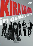 きらきらアフロ　ｉｎ　大阪城ホール　２００６