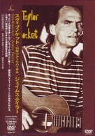 ジェームス・テイラー／スクィブノケット～’９１年ツアーリハーサル