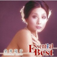 金井克子／エッセンシャル・ベスト　金井克子【２００８年３月末までの期間限定生産盤】