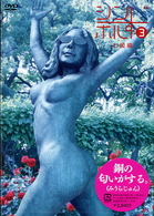 シンボルず　上級編