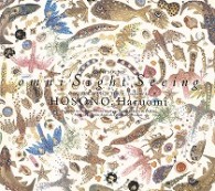 細野晴臣／ｏｍｎｉ　Ｓｉｇｈｔ　Ｓｅｅｉｎｇ【完全生産限定盤】