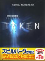 ＴＡＫＥＮ　ＤＶＤコレクターズＢＯＸ