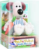 ウォレスとグルミットTOYOTA 野菜畑で大ピンチ ぬいぐるみ 犬 WG