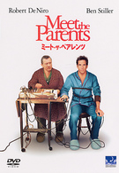 ミート・ザ・ペアレンツ