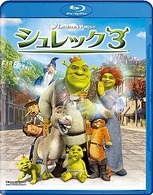 シュレック３　Ｂｌｕ－ｒａｙ Ｂｌｕ－ｒａｙ　Ｄｉｓｃ