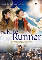 君のためなら千回でも　スペシャル・エディション