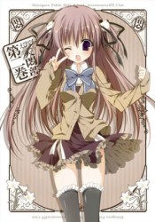えびてん　公立海老栖川高校天悶部　ＤＶＤ限定版　第２巻