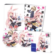 問題児たちが異世界から来るそうですよ？　Ｂｌｕ－ｒａｙ　第１巻 Ｂｌｕ－ｒａｙ　Ｄｉｓｃ