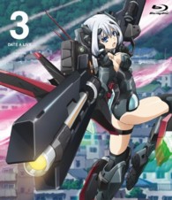 デート・ア・ライブ　Ｂｌｕ－ｒａｙ　第３巻 Ｂｌｕ－ｒａｙ　Ｄｉｓｃ