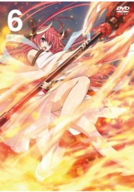 デート・ア・ライブ　ＤＶＤ限定版　第６巻