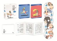 日常　Ｂｌｕ－ｒａｙ　ＢＯＸ　コンプリート版 Ｂｌｕ－ｒａｙ　Ｄｉｓｃ