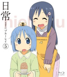 日常のブルーレイ　通常版　第５巻 Ｂｌｕ－ｒａｙ　Ｄｉｓｃ