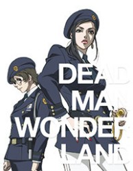 デッドマン・ワンダーランド　ＤＶＤ　特装版　第４巻