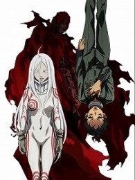 デッドマン・ワンダーランド　ＤＶＤ　通常版　第５巻