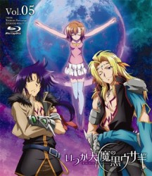 いつか天魔の黒ウサギ　Ｂｌｕ－ｒａｙ　第５巻 Ｂｌｕ－ｒａｙ　Ｄｉｓｃ