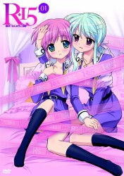 Ｒ－１５　ＤＶＤ　通常版　第１巻