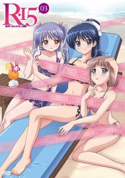 Ｒ－１５　ＤＶＤ　通常版　第３巻