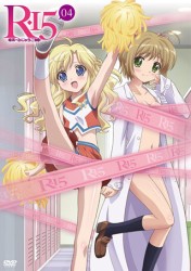 Ｒ－１５　ＤＶＤ　通常版　第４巻