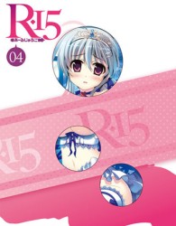 Ｒ－１５　Ｂｌｕ－ｒａｙ　第４巻 Ｂｌｕ－ｒａｙ　Ｄｉｓｃ