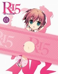 Ｒ－１５　Ｂｌｕ－ｒａｙ　第１巻　初回限定生産版　『吹音とふにふにセット』 Ｂｌｕ－ｒａｙ　Ｄｉｓｃ