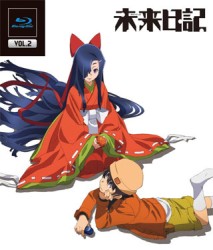未来日記　Ｂｌｕ－ｒａｙ通常版　第２巻 Ｂｌｕ－ｒａｙ　Ｄｉｓｃ