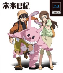 未来日記　Ｂｌｕ－ｒａｙ通常版　第７巻 Ｂｌｕ－ｒａｙ　Ｄｉｓｃ