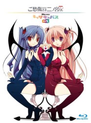 ご愁傷さま二ノ宮くん　Ｂｌｕ－ｒａｙ　もっとサキュバスＢＯＸ Ｂｌｕ－ｒａｙ　Ｄｉｓｃ