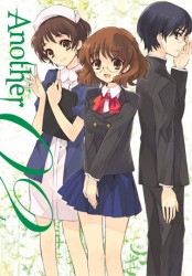 Ａｎｏｔｈｅｒ　ＤＶＤ　限定版　第２巻