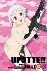 うぽって！！　ＤＶＤ限定版　第１巻