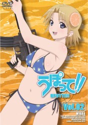 うぽって！！　ＤＶＤ通常版　第２巻