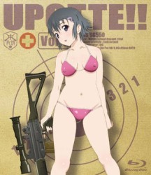 うぽって！！　Ｂｌｕ－ｒａｙ　第３巻 Ｂｌｕ－ｒａｙ　Ｄｉｓｃ