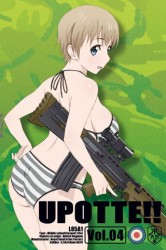 うぽって！！　Ｂｌｕ－ｒａｙ　第４巻 Ｂｌｕ－ｒａｙ　Ｄｉｓｃ