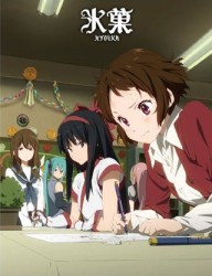 氷菓　Ｂｌｕ－ｒａｙ限定版　第７巻 Ｂｌｕ－ｒａｙ　Ｄｉｓｃ