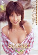 ＭＡＲＩＫＯ