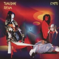 タンジェリン・ドリーム／京都【ＨＱＣＤ／紙ジャケット仕様】