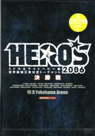 ＨＥＲＯ’Ｓ２００６　～ミドル＆ライトヘビー級世界最強王者決定トーナメント決勝戦～