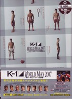 Ｋ－１　ＷＯＲＬＤ　ＭＡＸ　２００７　～世界一決定トーナメント開幕戦＆決勝戦～