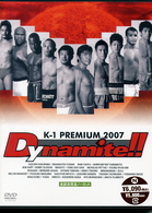 Ｋ－１　ＰＲＥＭＩＵＭ　２００７　Ｄｙｎａｍｉｔｅ！！