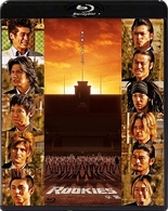 ＲＯＯＫＩＥＳ－卒業－ Ｂｌｕ－ｒａｙ　Ｄｉｓｃ