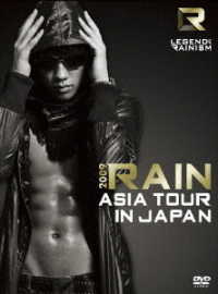 ＲＡＩＮ（ピ）／ＬＥＧＥＮＤ　ＯＦ　ＲＡＩＮＩＳＭ　２００９　ＲＡＩＮ　ＡＳＩＡ　ＴＯＵＲ　ＩＮ　ＪＡＰＡＮ