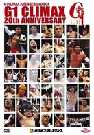 Ｇ１　ＣＬＩＭＡＸ　２０周年記念ＤＶＤ－ＢＯＸ　１９９１－２０１０