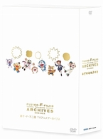 藤子・Ｆ・不二雄　ＴＶアニメ　アーカイブス　ＤＶＤ