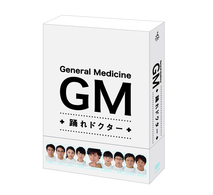 ＧＭ～踊れドクター　ＤＶＤ－ＢＯＸ