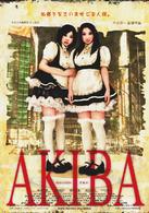 ＡＫＩＢＡ　アキバ
