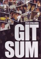Ｇｉｔ　Ｓｕｍ