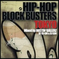ＤＪ　ＧＯＨ／ＨＩＰ－ＨＯＰ　ＢＬＯＣＫ　ＢＵＳＴＥＲＳ　ＴＯＫＹＯ【エンハンストＣＤ仕様】